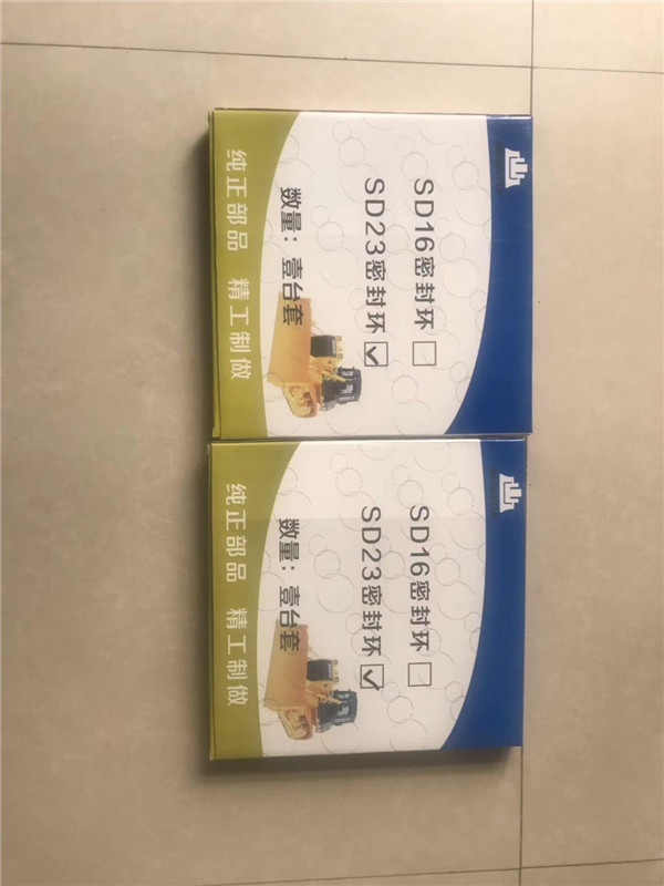 變速箱銅環